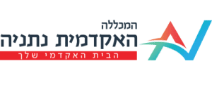 לוגו אתר מכללת נתניה