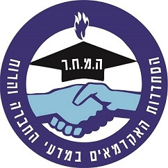 הסתדרות המחר - לוגו