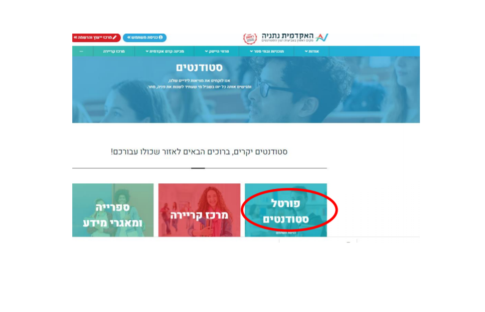 למידה מרחוק2 2