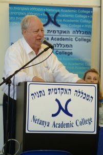המרכז לדיני בנקאות - המכללה האקדמית נתניה
