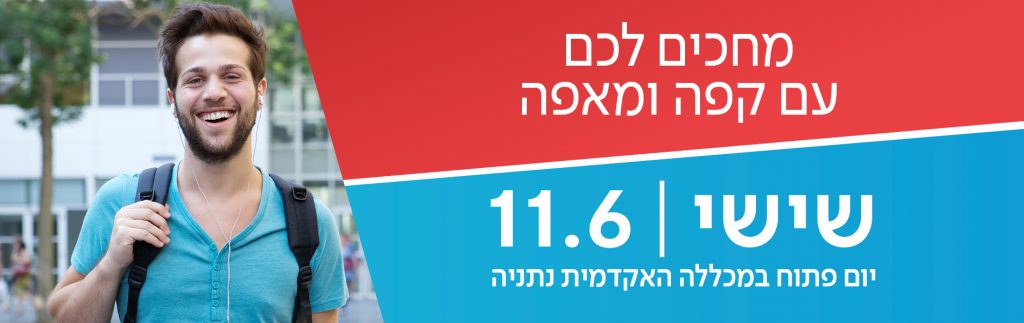 באנר יוני 21