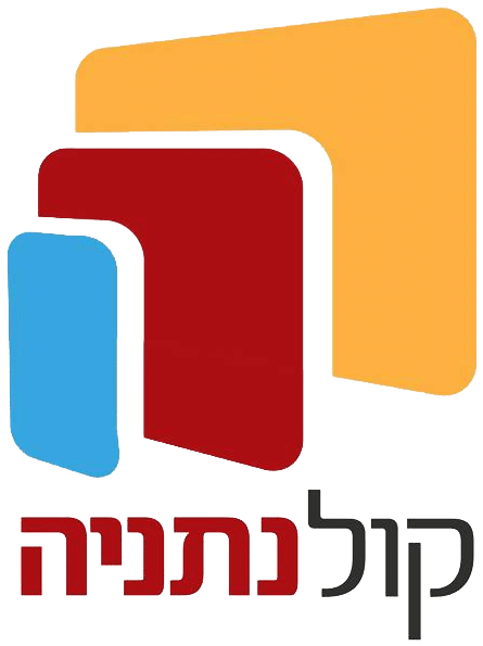 רדיו קול נתניה