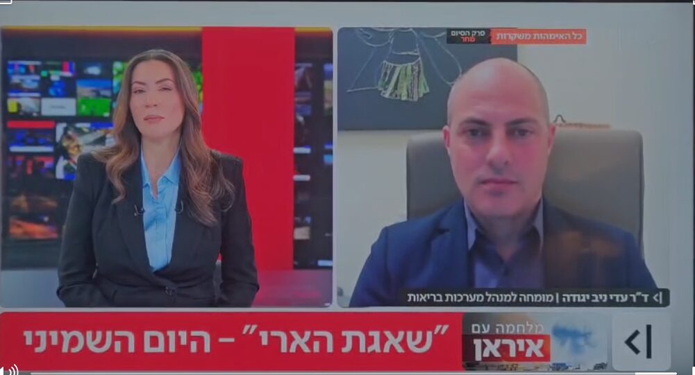 עדי ניב יגודה
