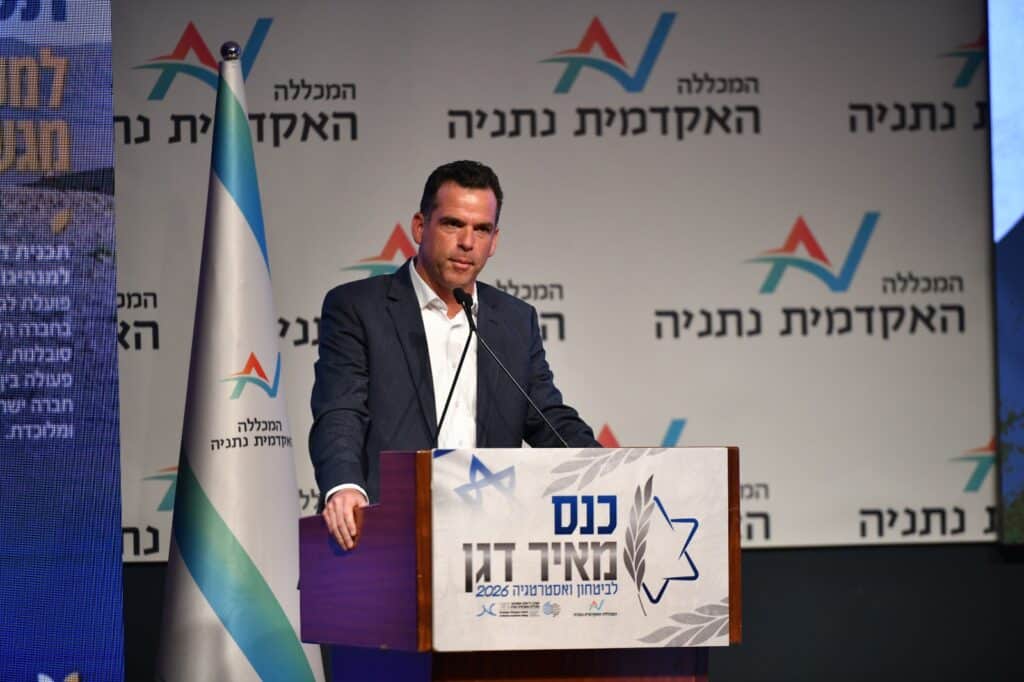 כנס דגן