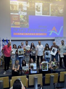 סרטי סיום סטודנטים 2026