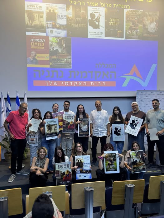 סרטי סיום סטודנטים 2026