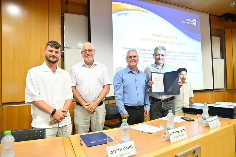 אחמד גבארה, פרס צילג