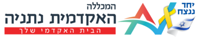 2 לוגו נתניה עם סרט
