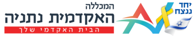 2 לוגו נתניה עם סרט